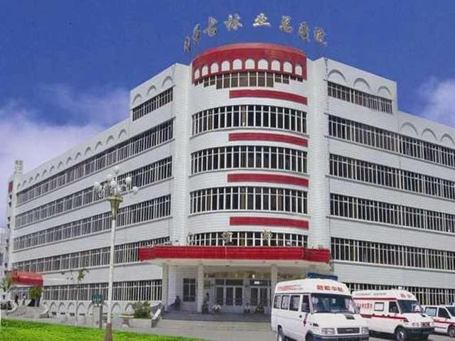 内蒙古林业总医院
