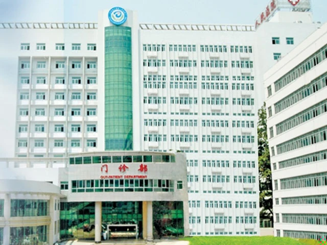 于都县人民医院