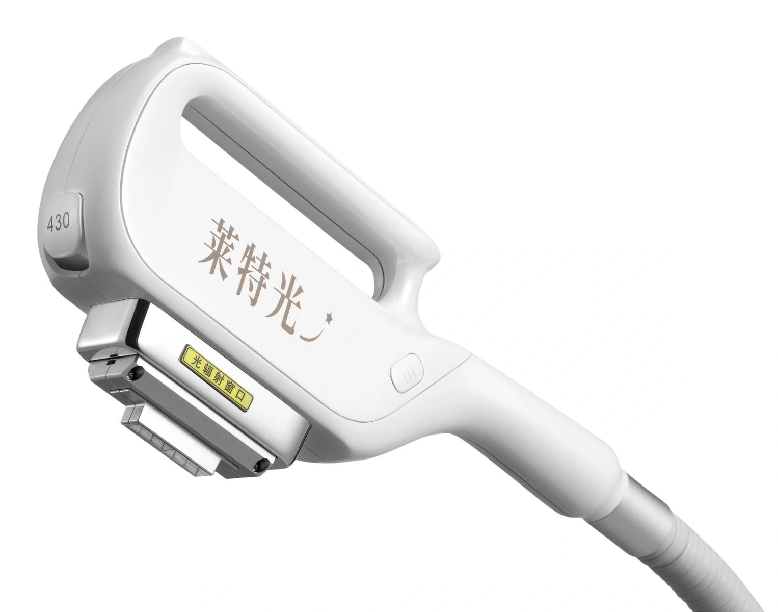 莱特光治疗手柄